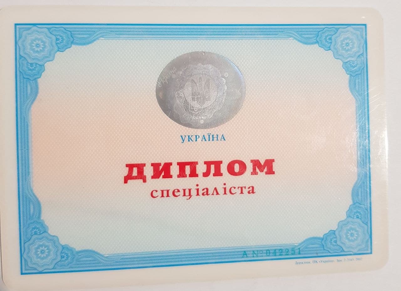 Сертифікат 22